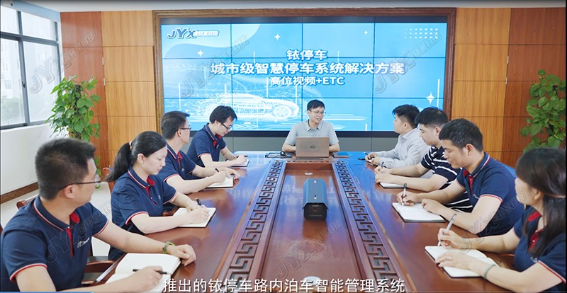 800水印开会照片.jpg