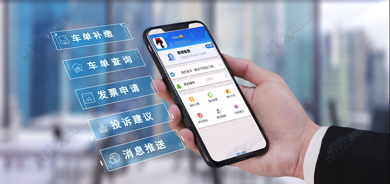 800铱停车公众号.jpg