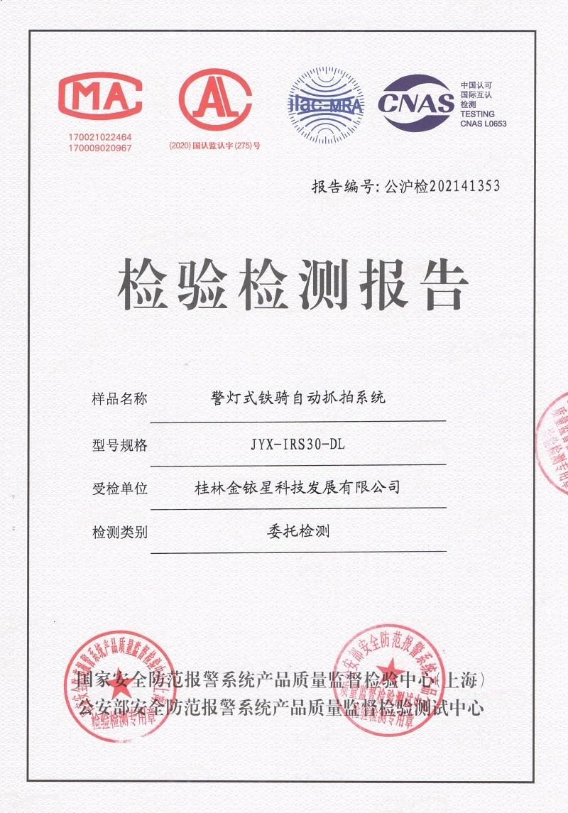 警灯式1.jpg