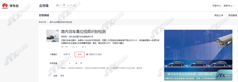 企业微信截图_16390376132120_副本.png